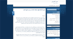 Desktop Screenshot of hnajrani.com