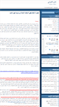 Mobile Screenshot of hnajrani.com