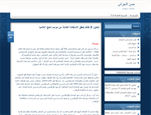 Tablet Screenshot of hnajrani.com